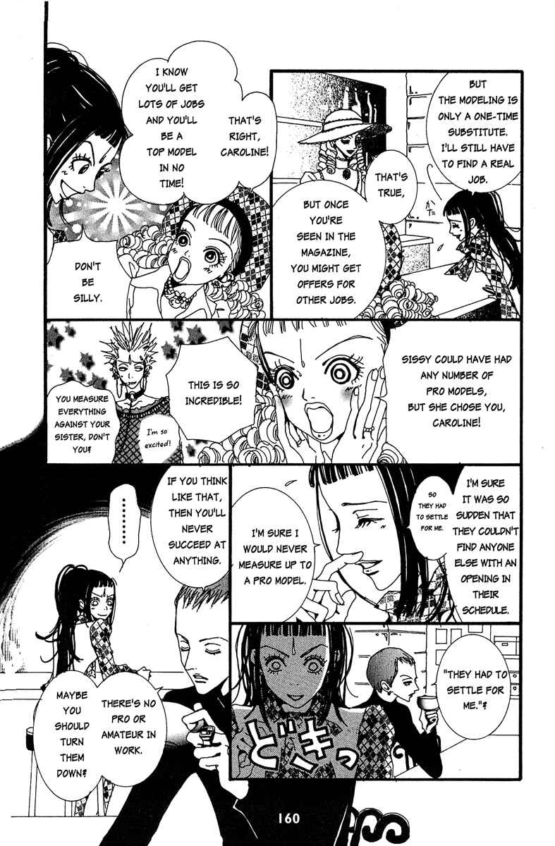 Page 14 Chapter 19 Paradise Kiss
