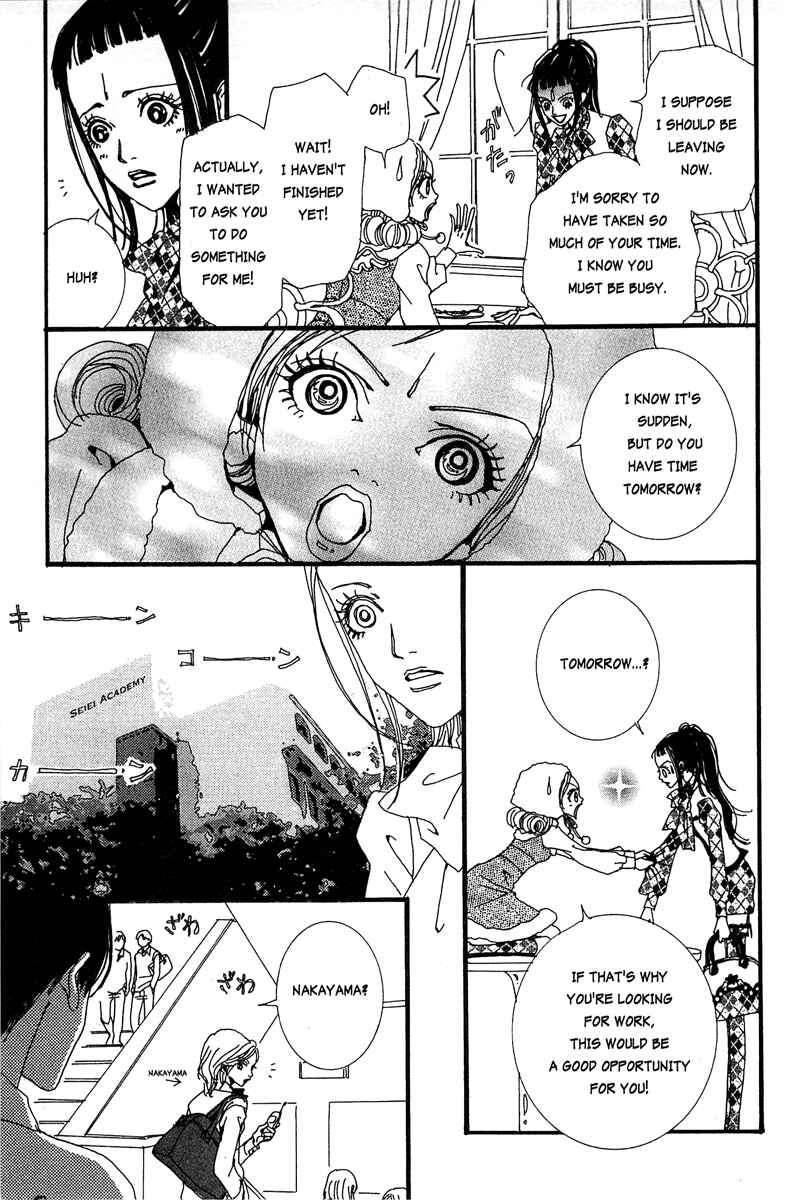Page 9 Chapter 19 Paradise Kiss
