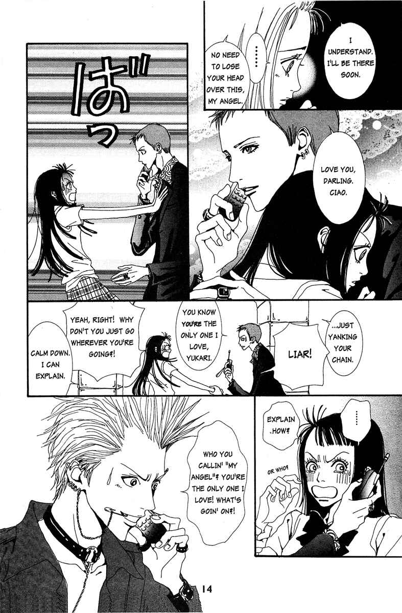 Page 12 Chapter 11 Paradise Kiss