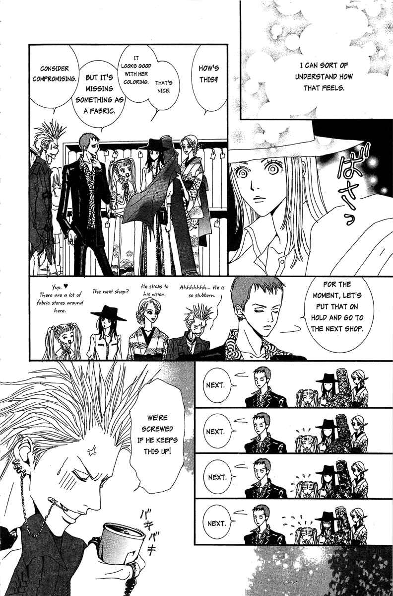 Page 18 Chapter 11 Paradise Kiss