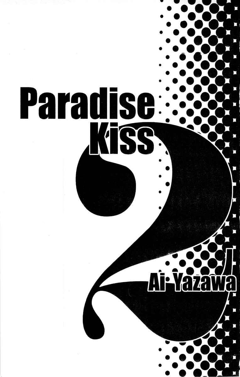 Page 2 Chapter 11 Paradise Kiss