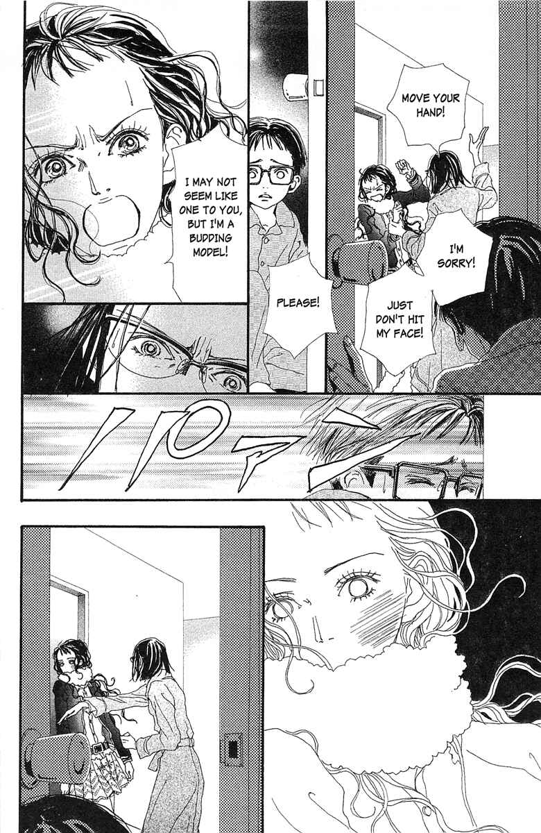 Page 12 Chapter 38 Paradise Kiss