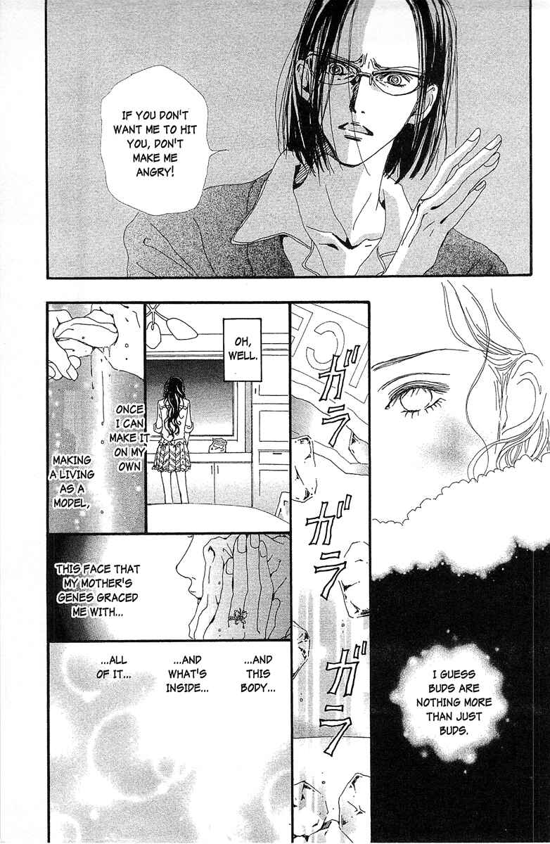 Page 13 Chapter 38 Paradise Kiss