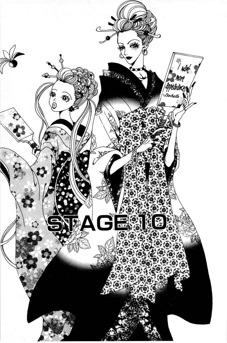 Page 1 Chapter 10 Paradise Kiss