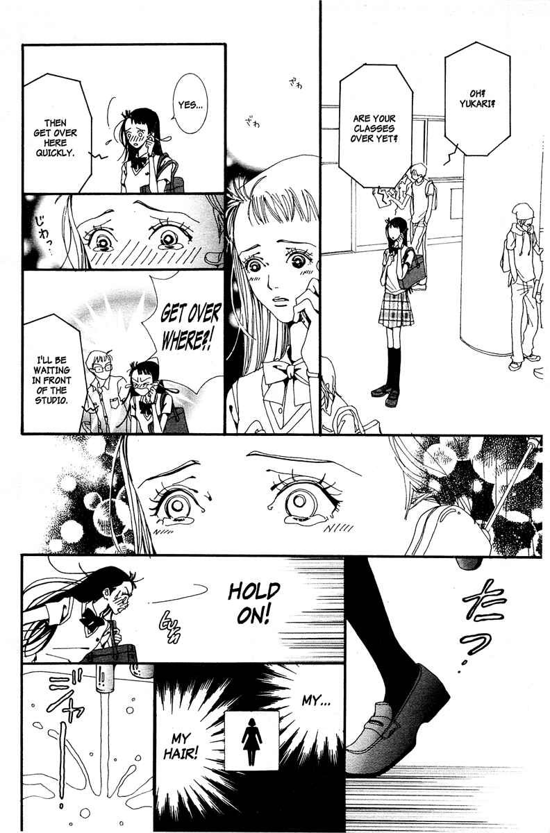 Page 12 Chapter 10 Paradise Kiss