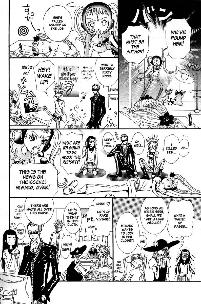 Page 19 Chapter 10 Paradise Kiss