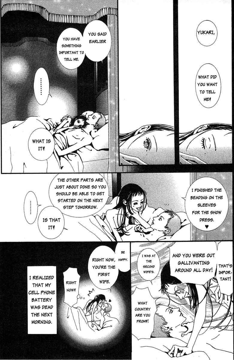 Page 15 Chapter 27 Paradise Kiss