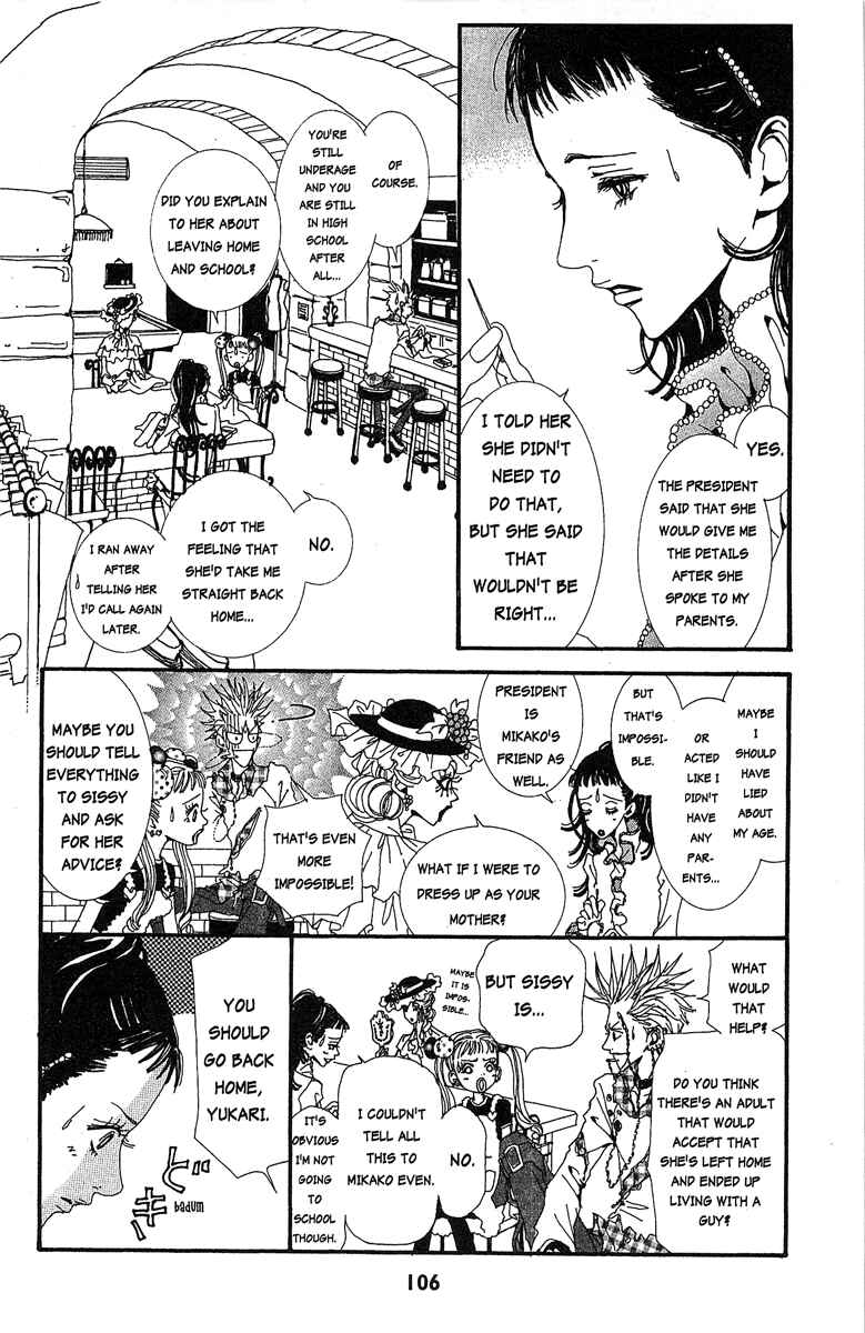 Page 2 Chapter 27 Paradise Kiss