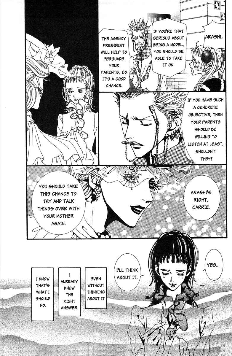 Page 3 Chapter 27 Paradise Kiss