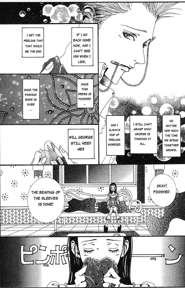 Page 7 Chapter 27 Paradise Kiss