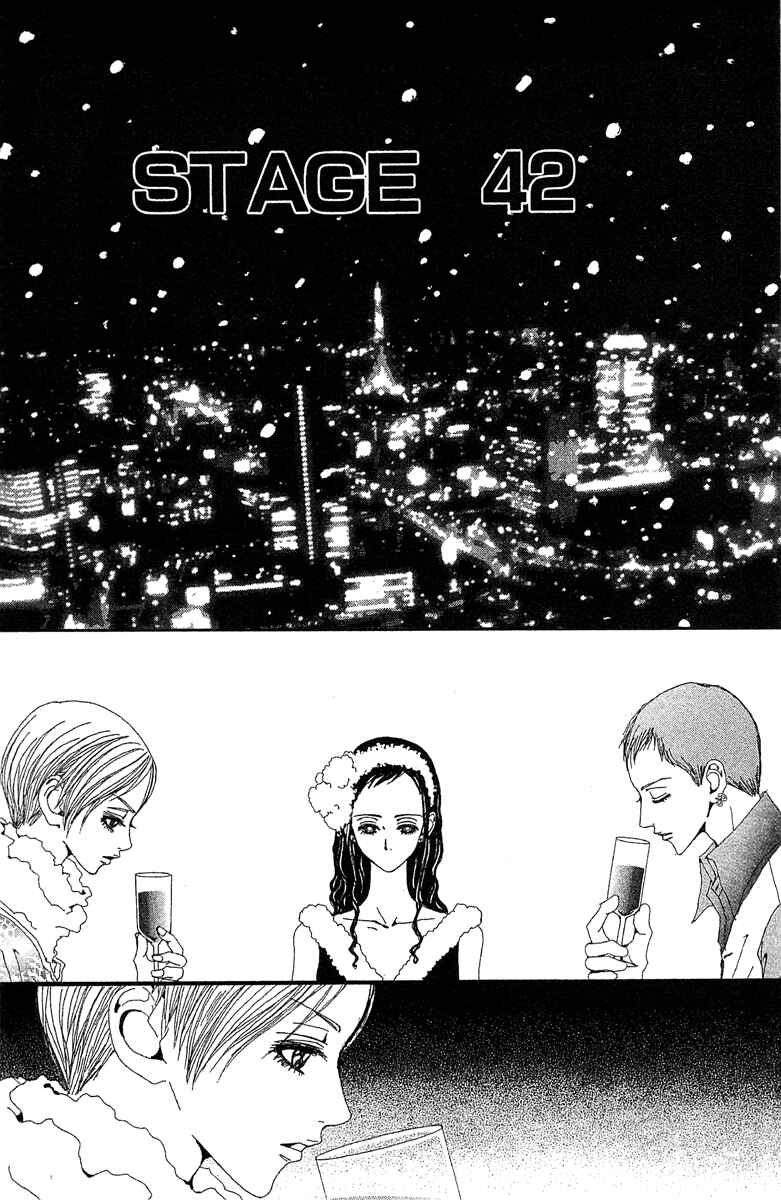 Page 1 Chapter 42 Paradise Kiss