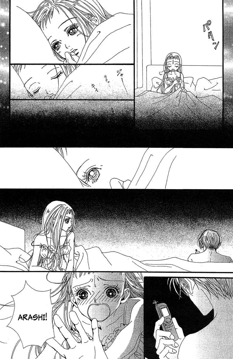 Page 10 Chapter 42 Paradise Kiss
