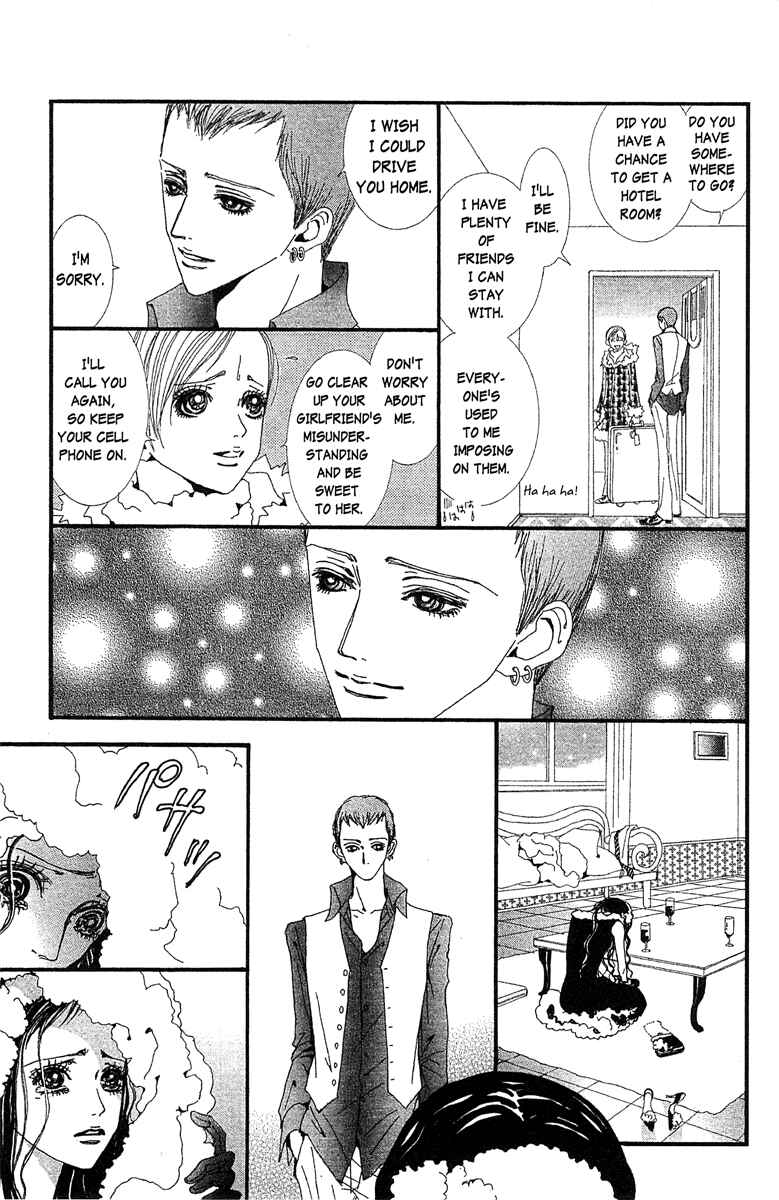 Page 3 Chapter 42 Paradise Kiss