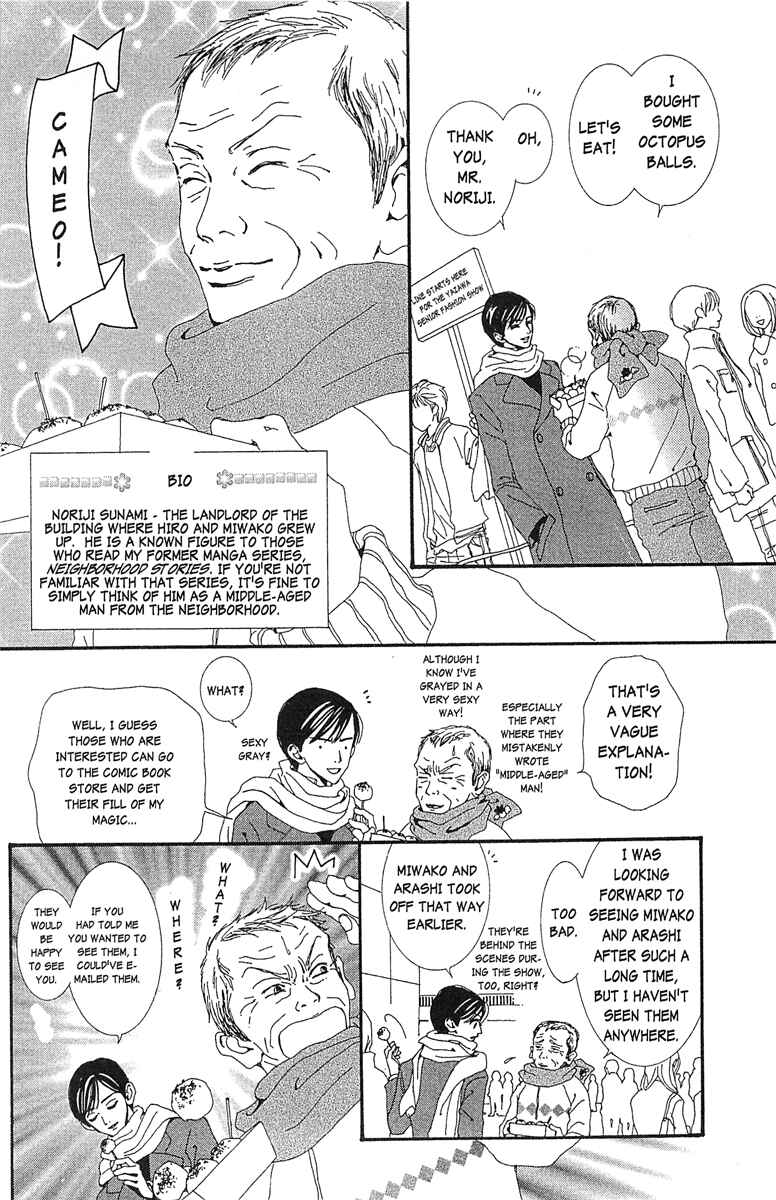 Page 12 Chapter 35 Paradise Kiss