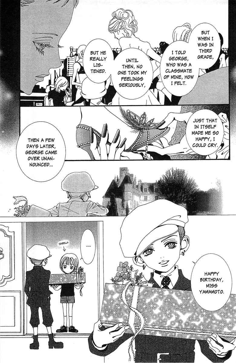 Page 17 Chapter 35 Paradise Kiss