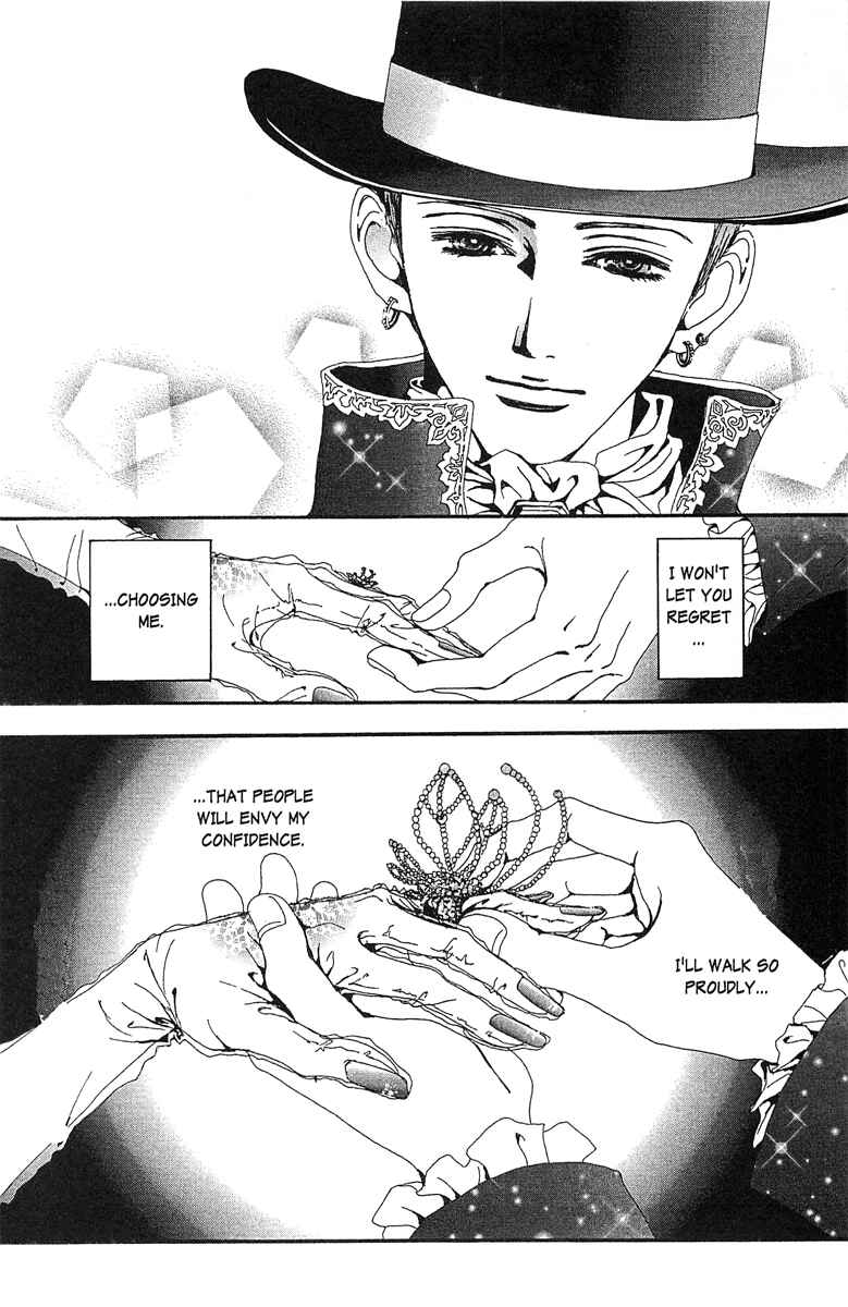 Page 24 Chapter 35 Paradise Kiss