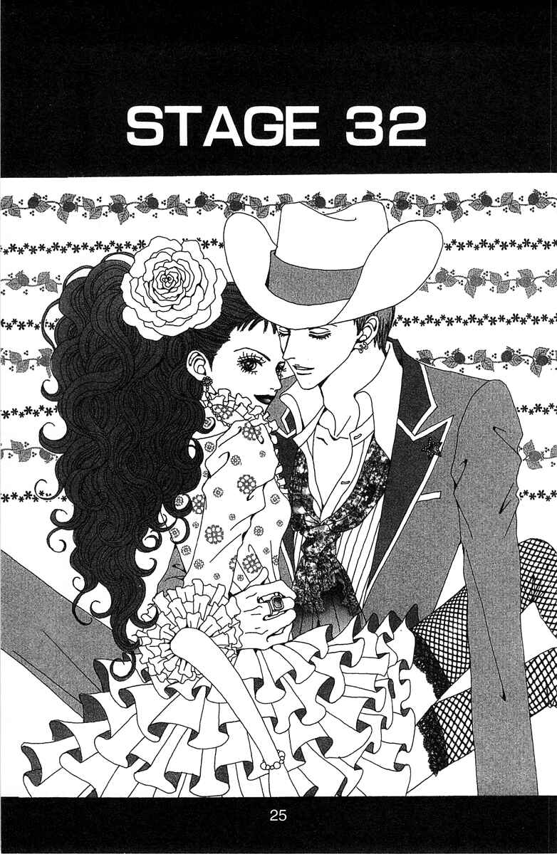 Page 1 Chapter 32 Paradise Kiss