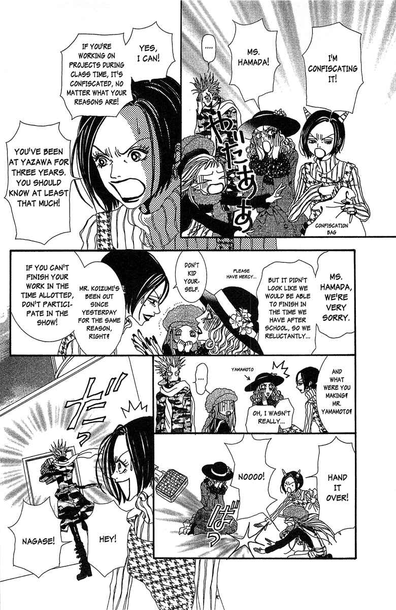 Page 10 Chapter 32 Paradise Kiss
