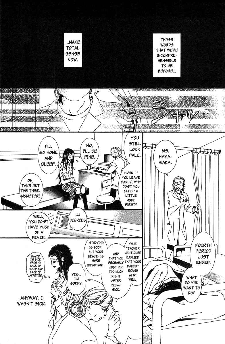 Page 13 Chapter 32 Paradise Kiss