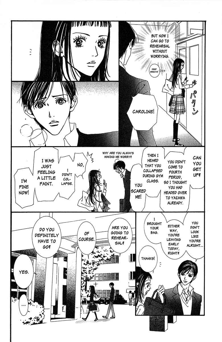 Page 14 Chapter 32 Paradise Kiss