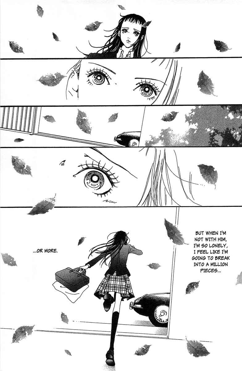 Page 17 Chapter 32 Paradise Kiss