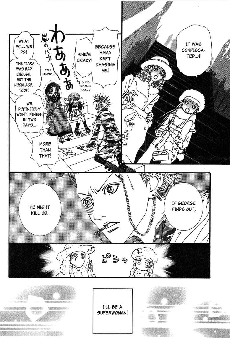 Page 18 Chapter 32 Paradise Kiss