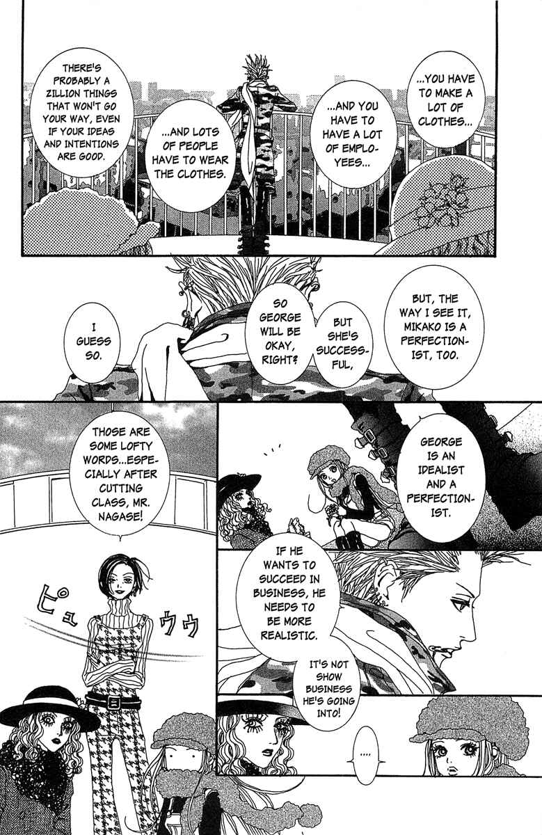 Page 8 Chapter 32 Paradise Kiss