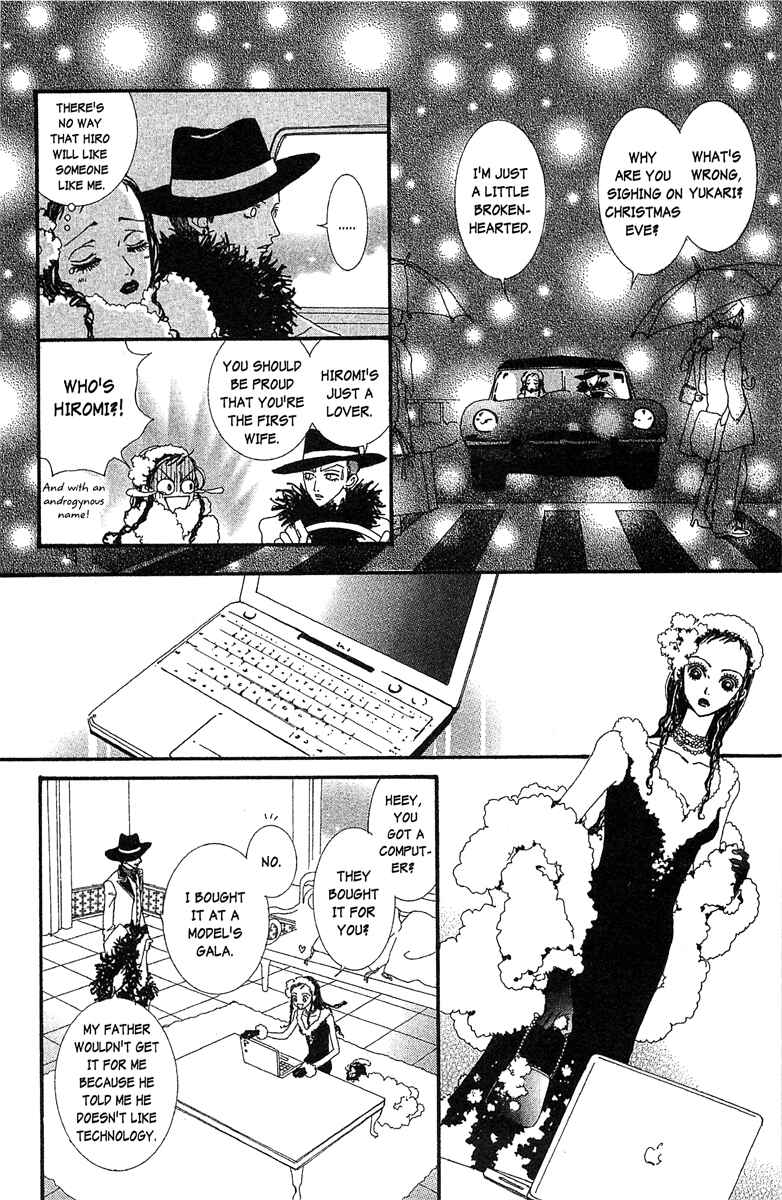 Page 12 Chapter 40 Paradise Kiss