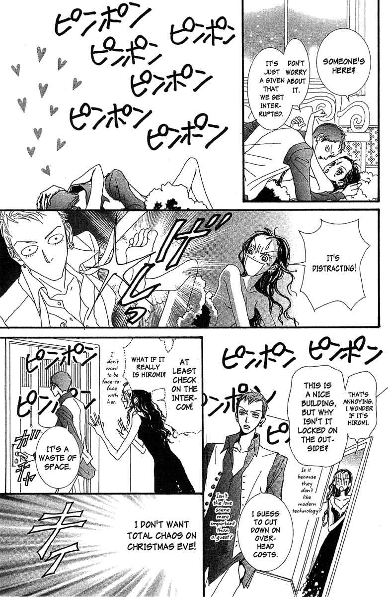 Page 15 Chapter 40 Paradise Kiss