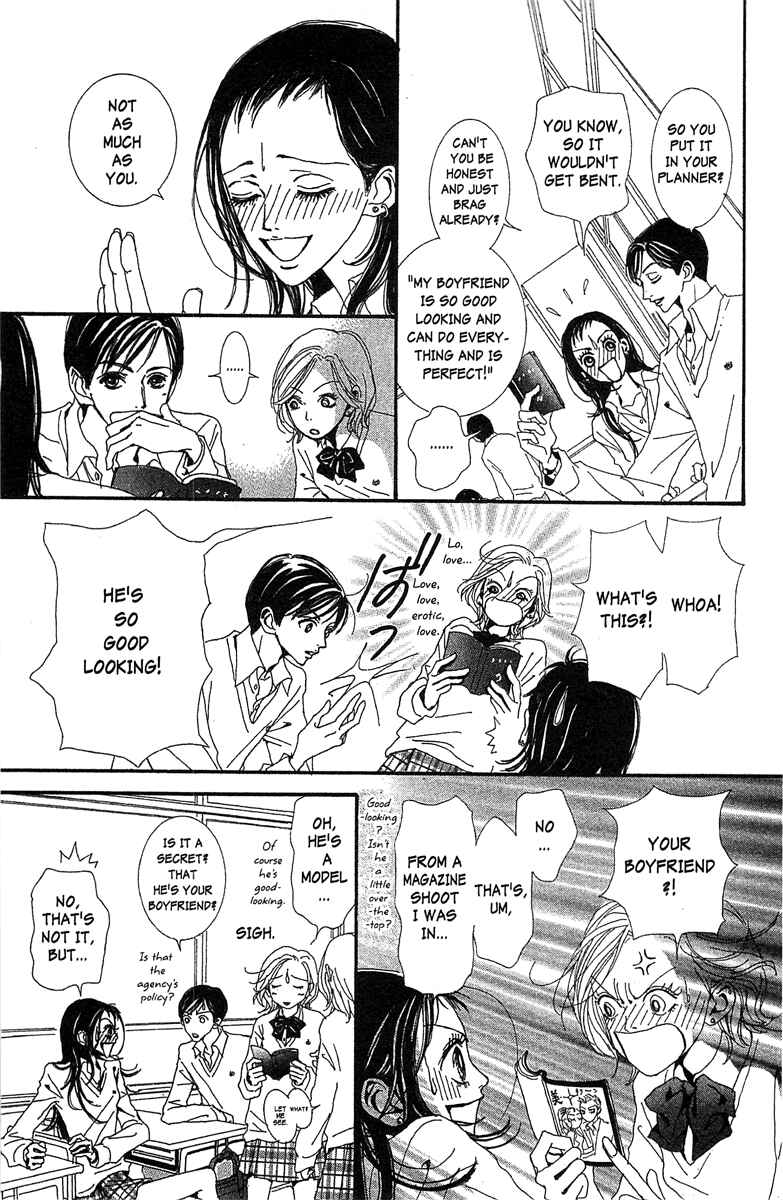 Page 9 Chapter 40 Paradise Kiss