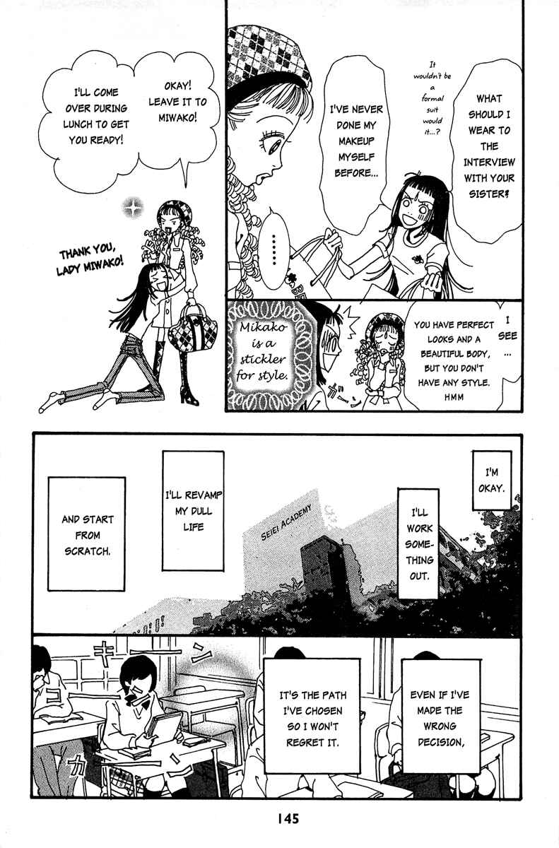 Page 15 Chapter 18 Paradise Kiss