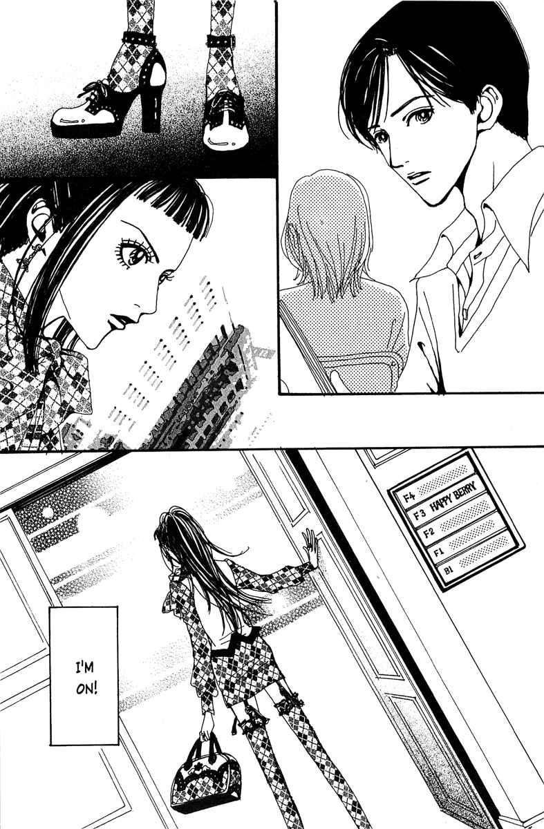 Page 16 Chapter 18 Paradise Kiss