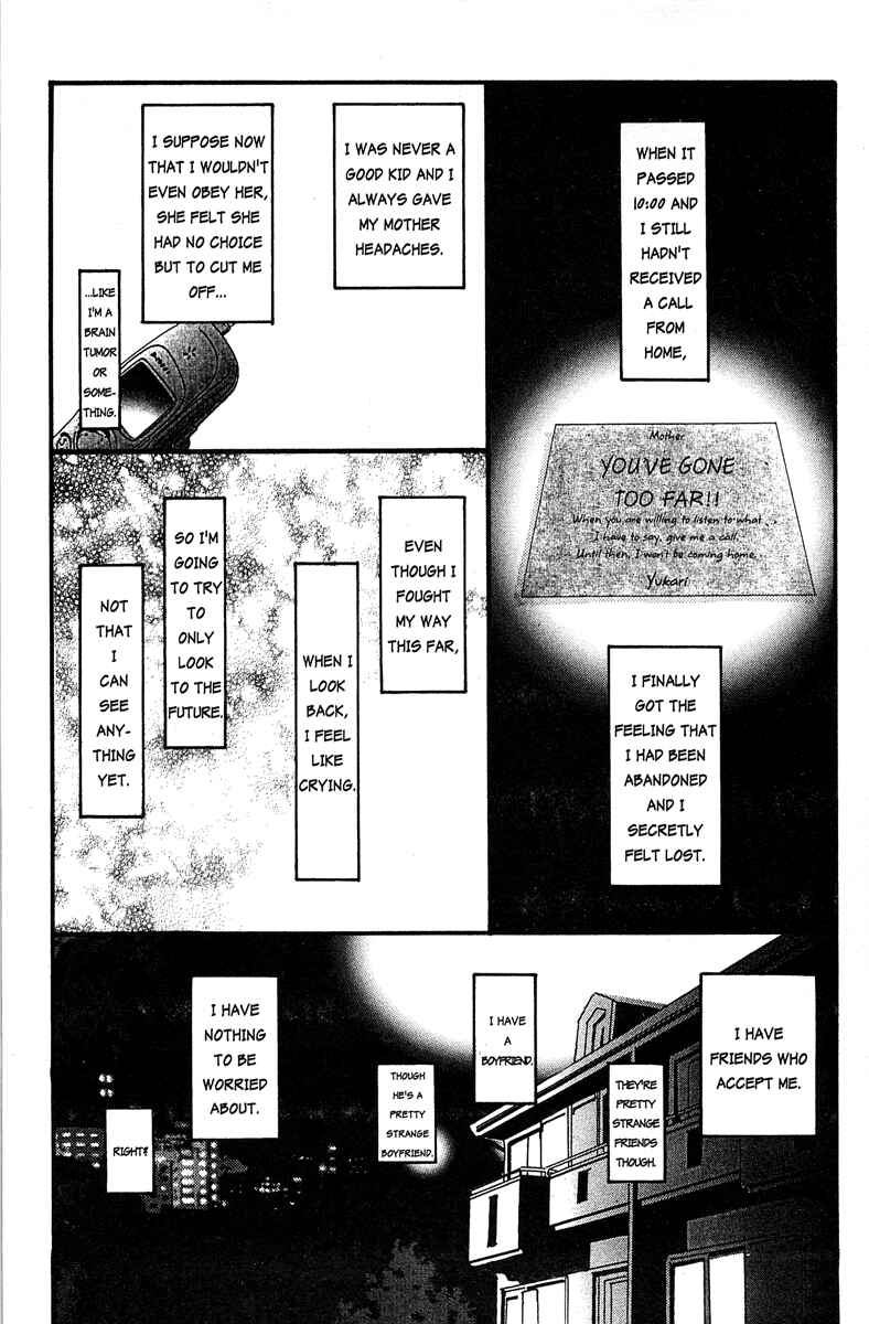 Page 2 Chapter 18 Paradise Kiss