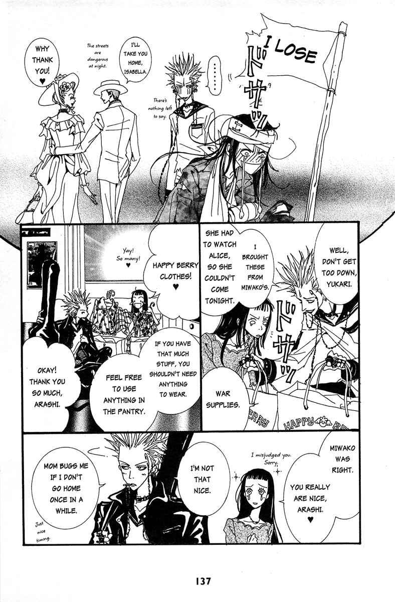Page 7 Chapter 18 Paradise Kiss