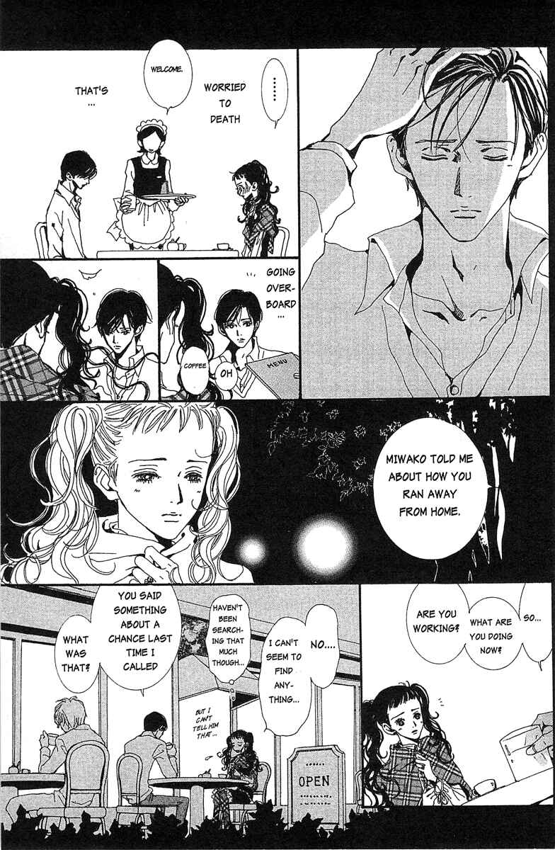 Page 7 Chapter 28 Paradise Kiss