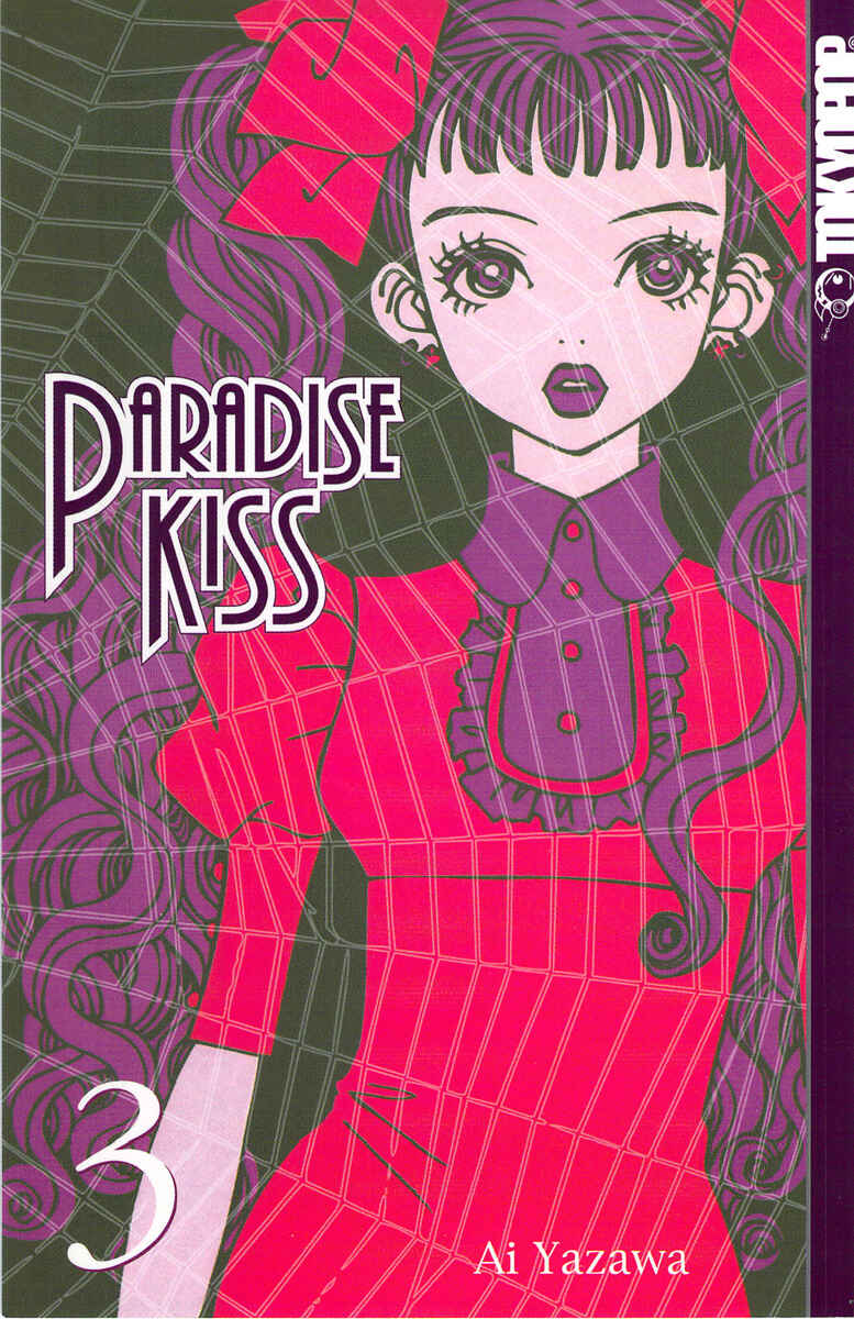 Page 1 Chapter 21 Paradise Kiss