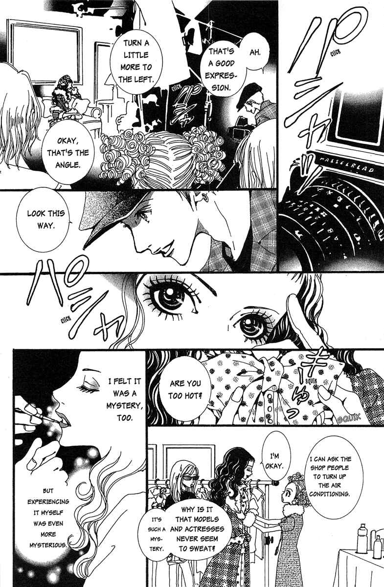 Page 16 Chapter 21 Paradise Kiss