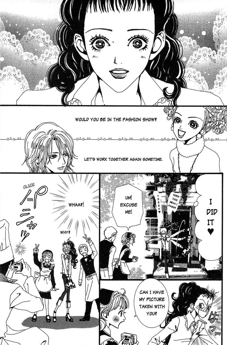 Page 23 Chapter 21 Paradise Kiss