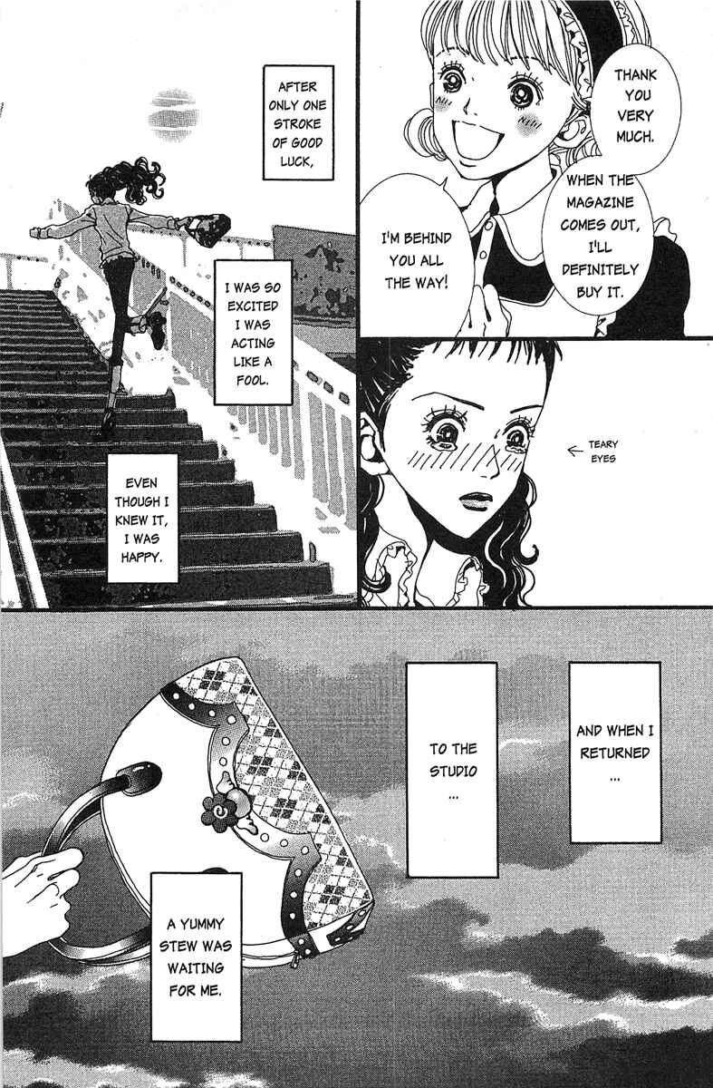 Page 24 Chapter 21 Paradise Kiss