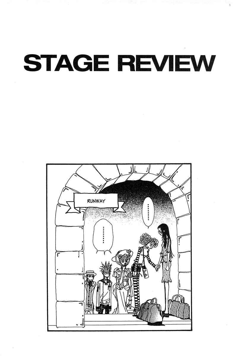 Page 7 Chapter 21 Paradise Kiss