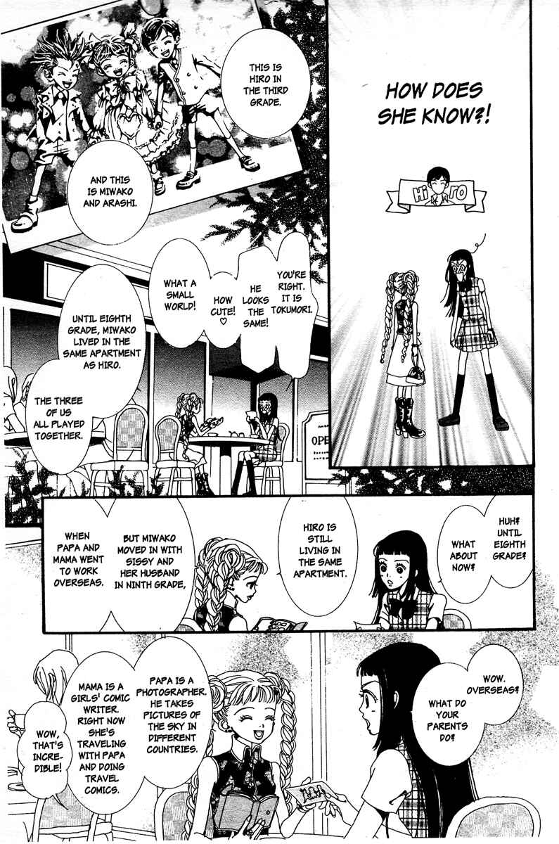 Page 11 Chapter 4 Paradise Kiss