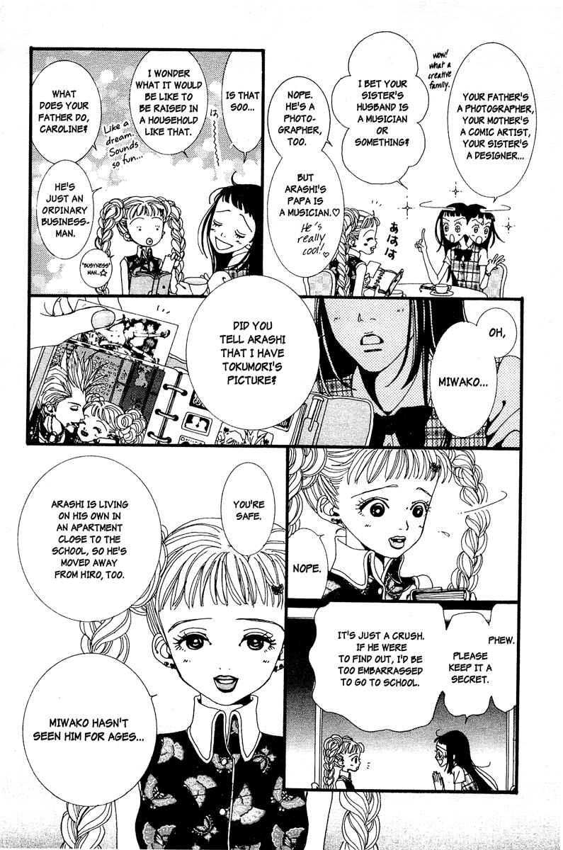 Page 12 Chapter 4 Paradise Kiss