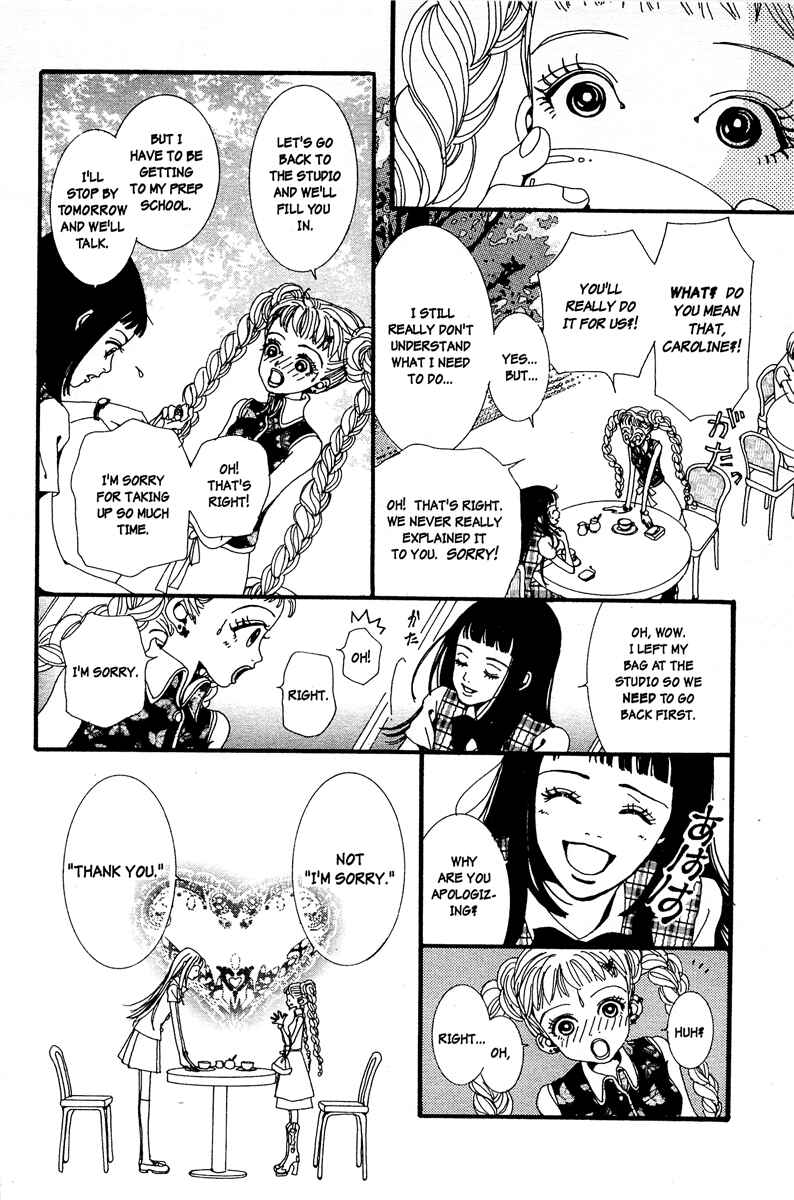 Page 14 Chapter 4 Paradise Kiss