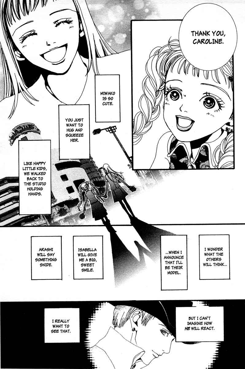 Page 15 Chapter 4 Paradise Kiss