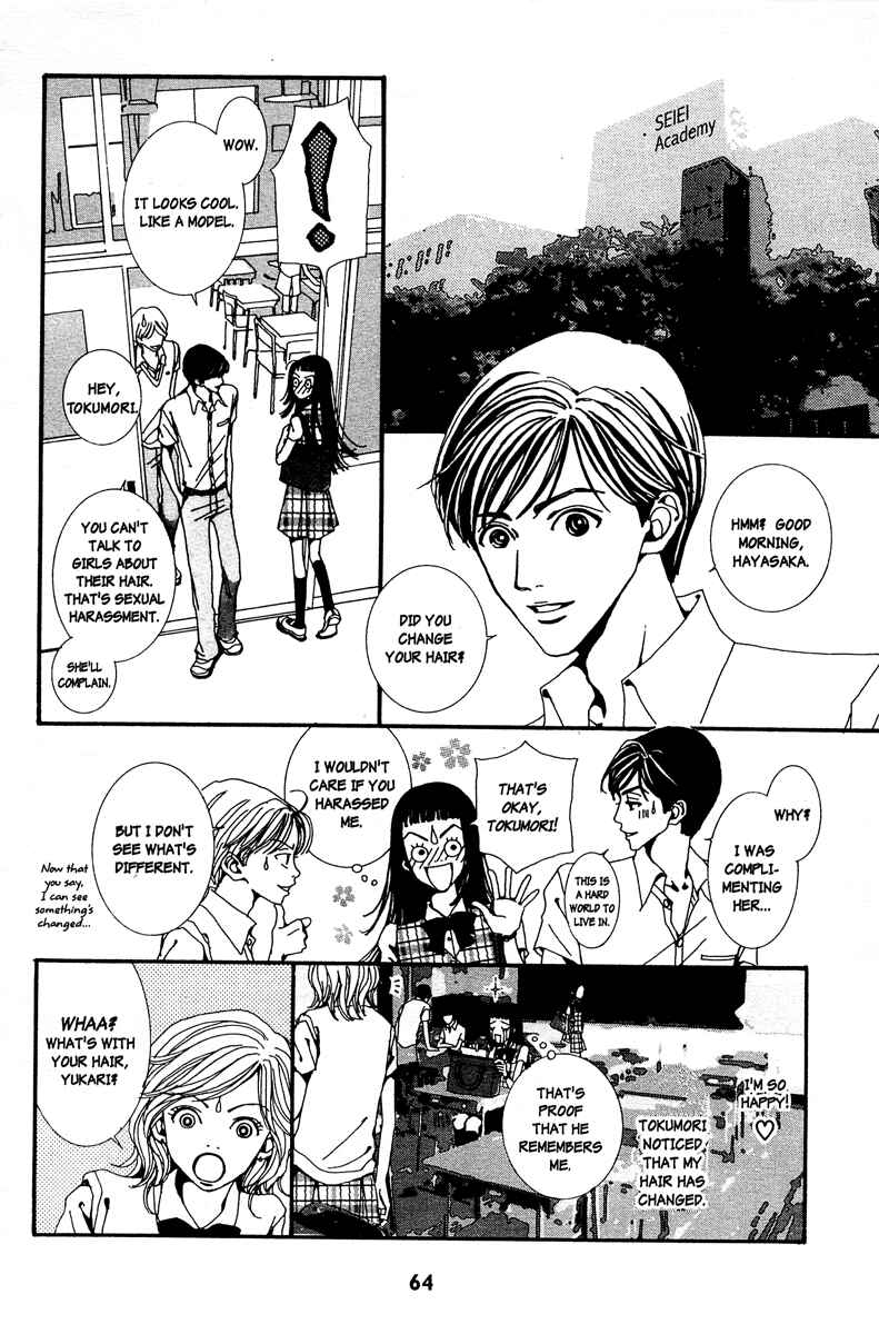 Page 2 Chapter 4 Paradise Kiss