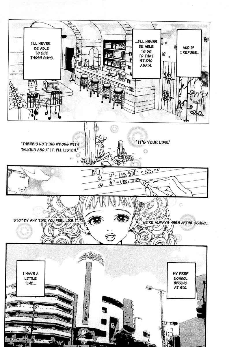 Page 4 Chapter 4 Paradise Kiss