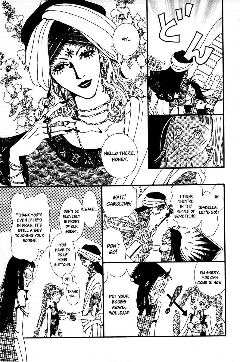 Page 7 Chapter 4 Paradise Kiss