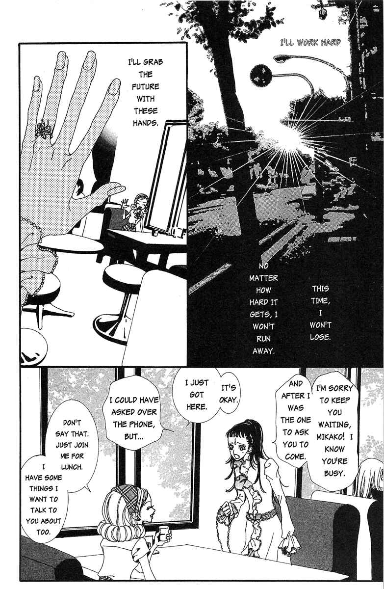 Page 10 Chapter 25 Paradise Kiss