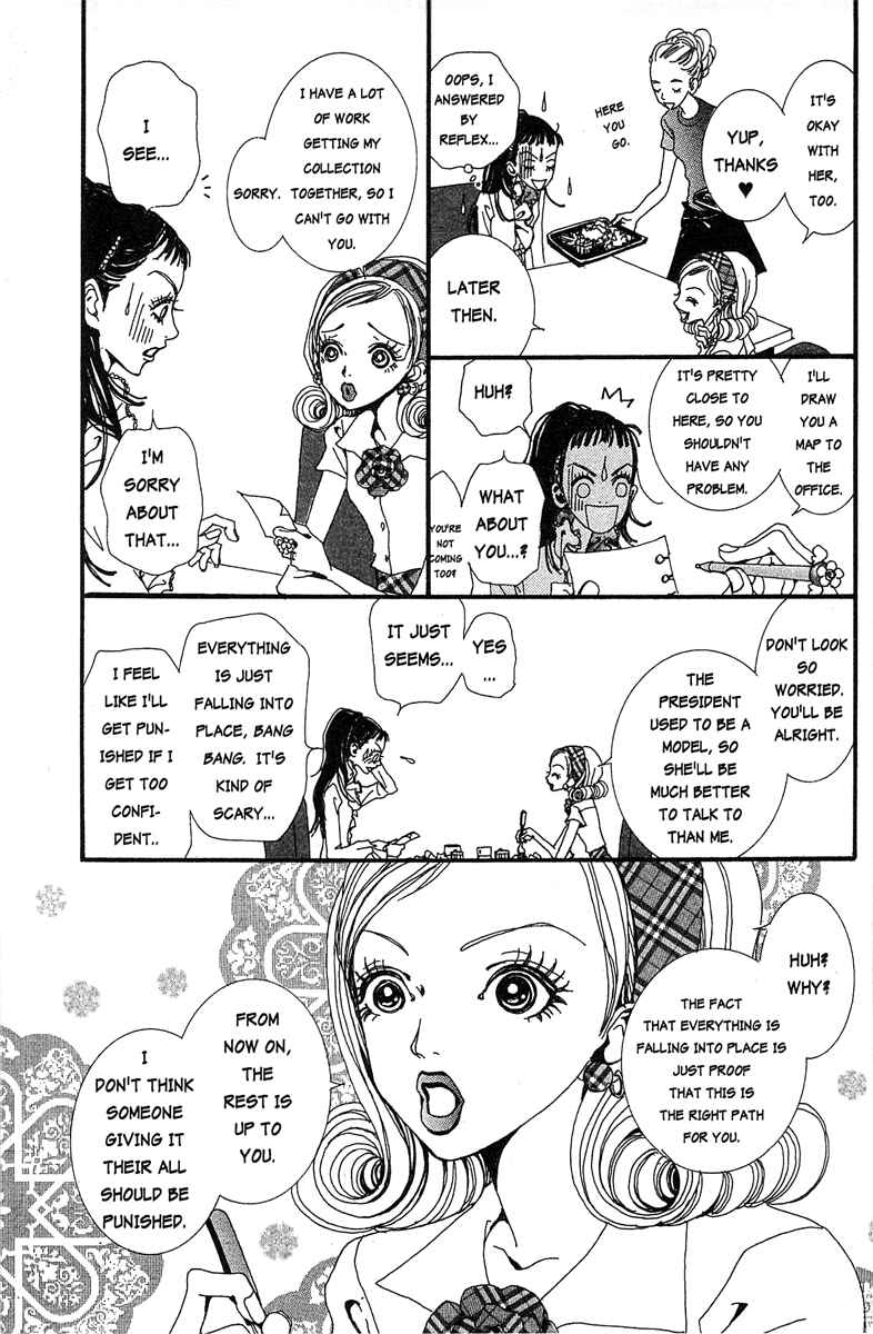 Page 13 Chapter 25 Paradise Kiss