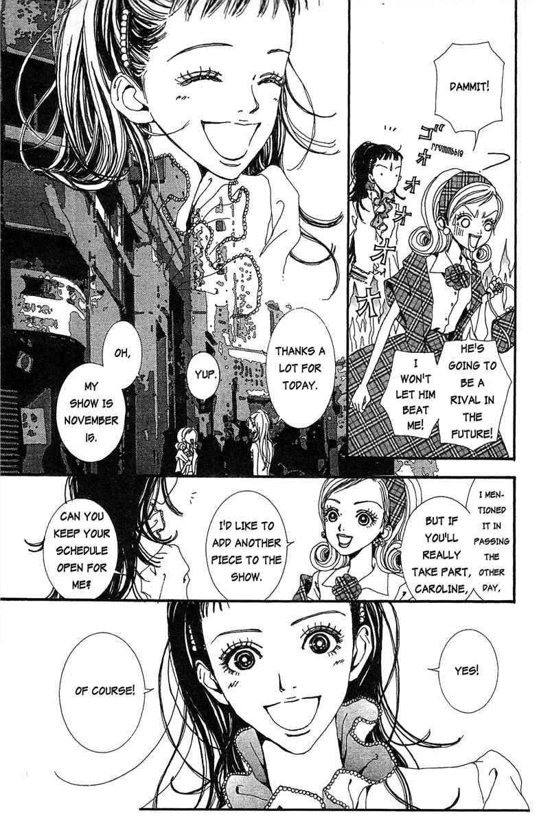 Page 15 Chapter 25 Paradise Kiss